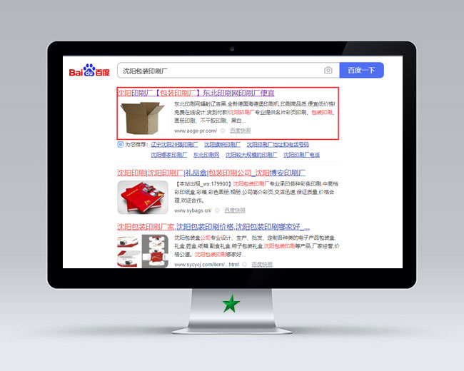 沈陽世紀(jì)興網(wǎng)站建設(shè)(沈陽世紀(jì)興網(wǎng)站建設(shè)公司)