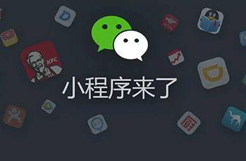 光速微信小程序開發(fā)(微信小程序云開發(fā)技術(shù))