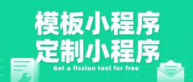 湖北小程序外包開(kāi)發(fā)(湖北小程序外包開(kāi)發(fā)公司)