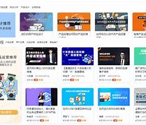 包含學(xué)習(xí)怎么做運營的網(wǎng)站的詞條