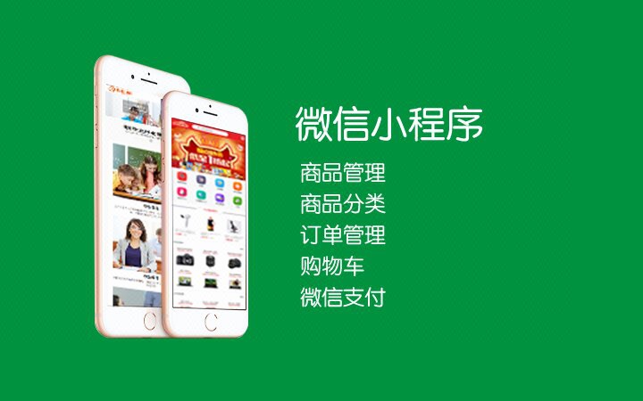 江陰小程序開發(fā)專業(yè)(江陰小程序開發(fā)專業(yè)招聘)