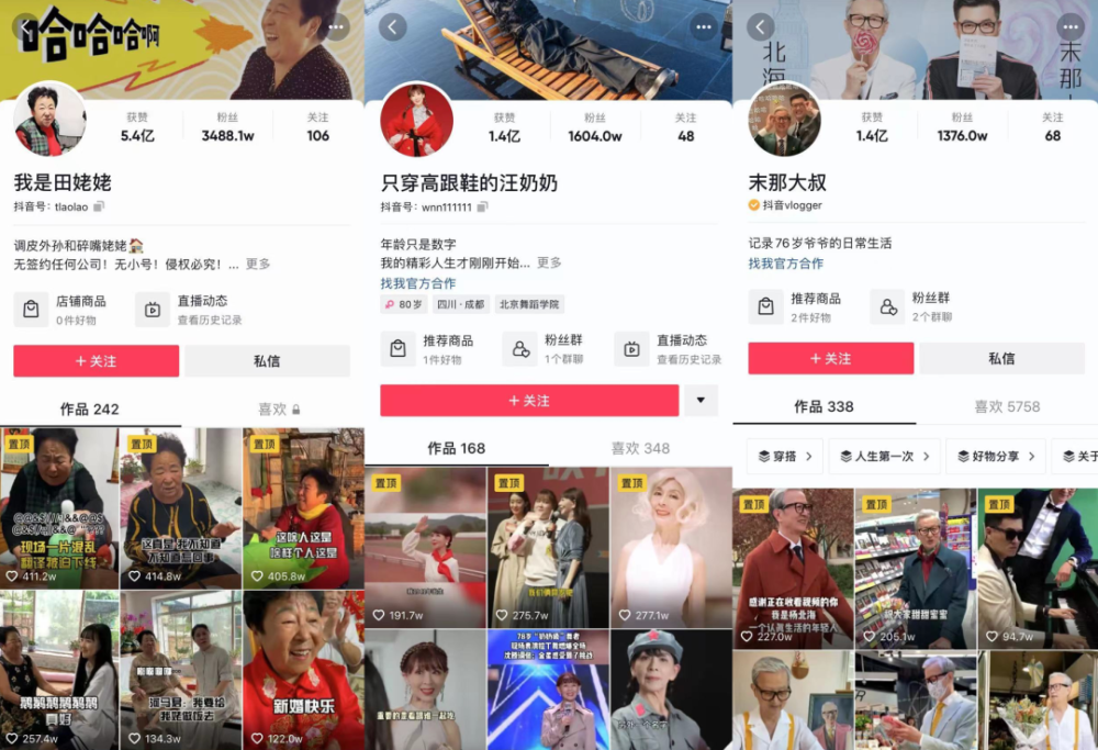 包含街邊大叔談互聯網新聞視頻的詞條