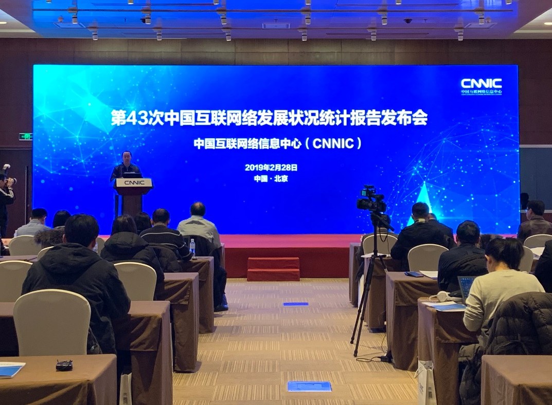 互聯網的新聞資訊(互聯網的新聞資訊是什么)