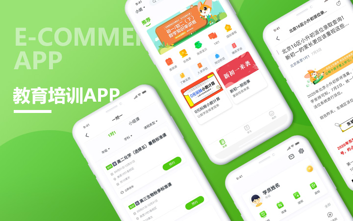 關于福州小程序開發(fā)要多久學的信息