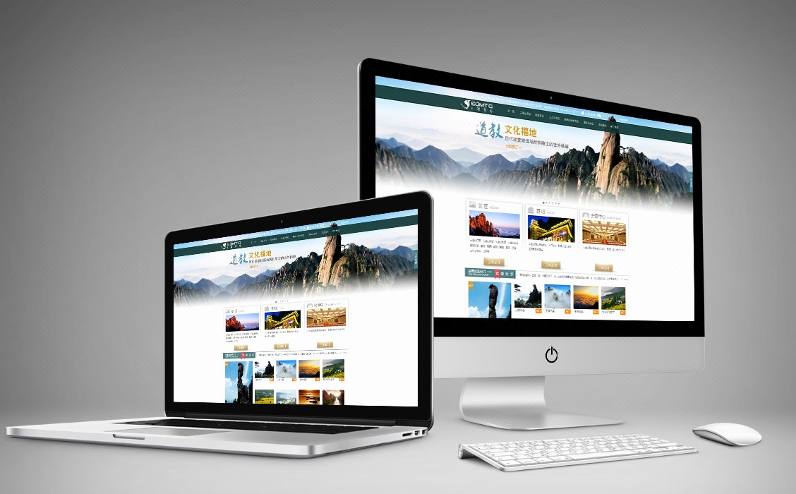 公司網(wǎng)站建設(shè)要求(公司網(wǎng)站建設(shè)要求有哪些)