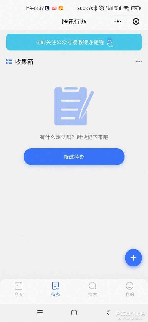 小程序云開發任務待辦(云開發小程序后如何部署)