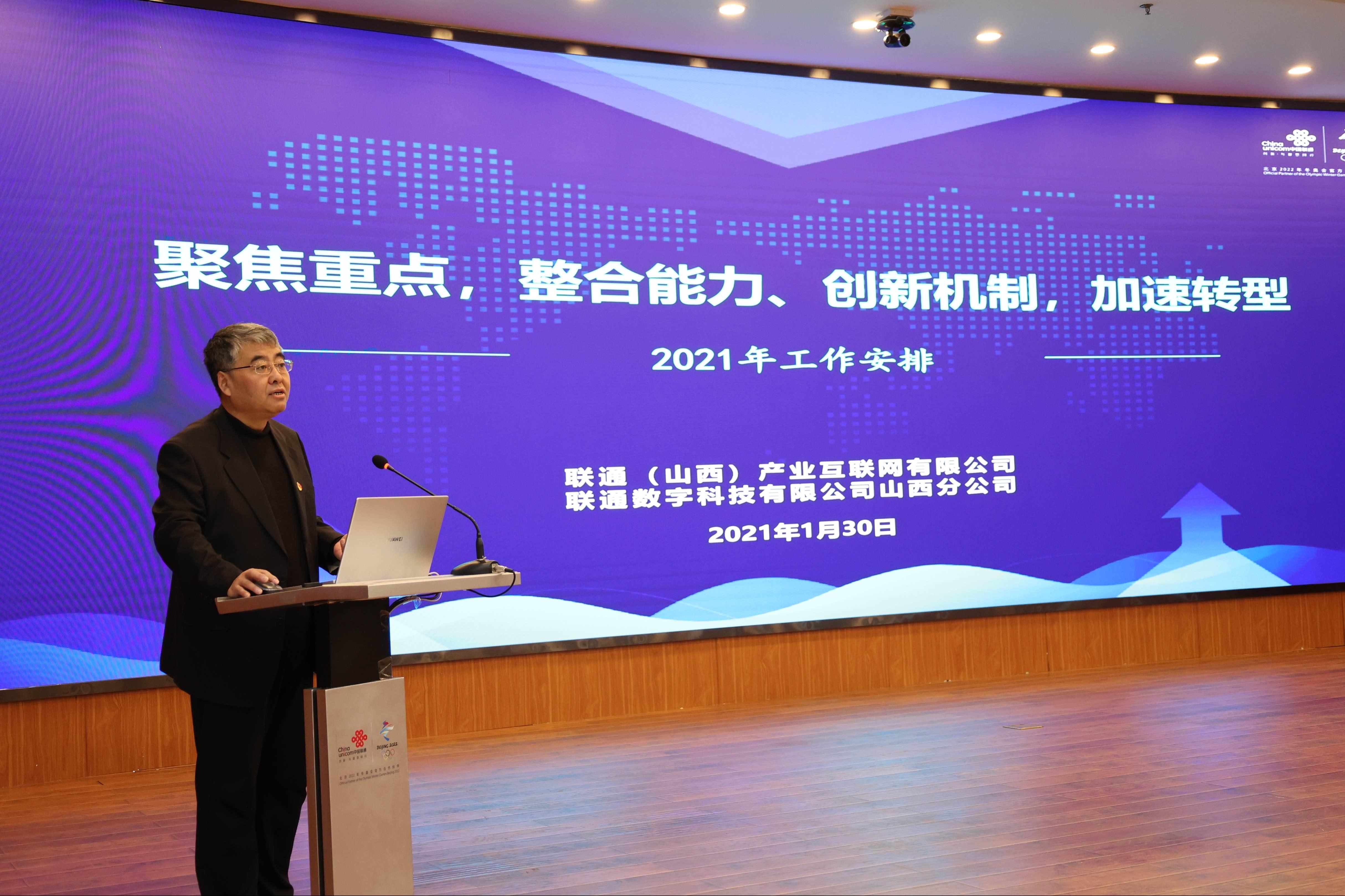 山西互聯網最新消息(山西互聯網最新消息新聞)