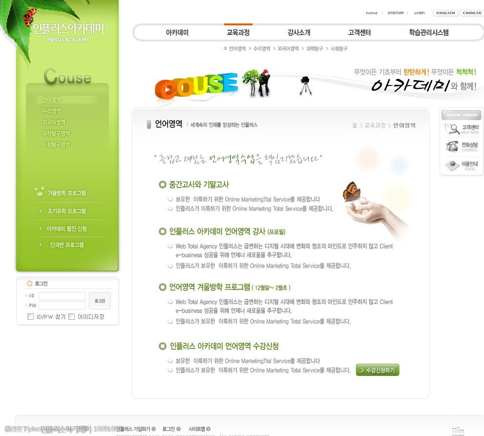 韓國(guó)視頻網(wǎng)站建設(shè)(看韓國(guó)mv的視頻網(wǎng)站)