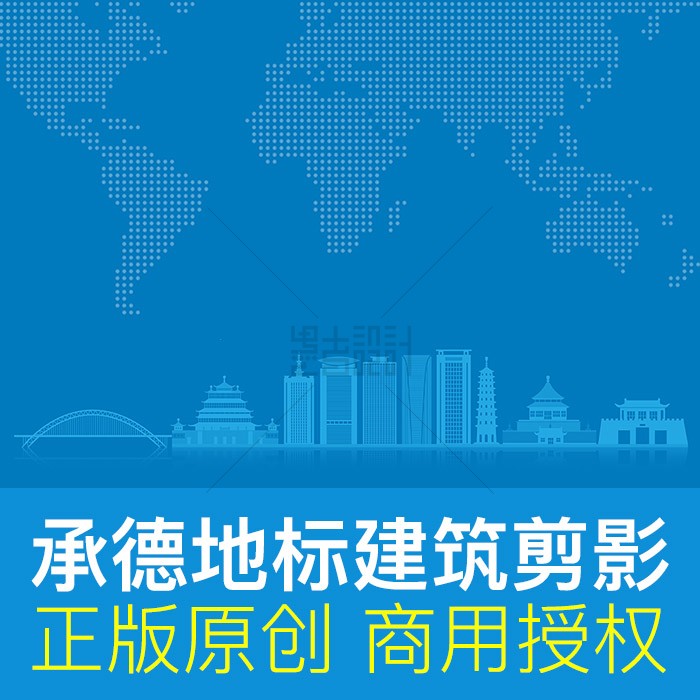 承德網(wǎng)站建設(shè)專(zhuān)家(承德網(wǎng)站制作)