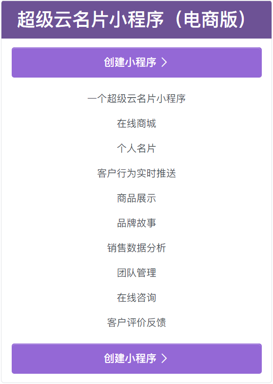 奉化小程序開發制作公司(奉化小程序開發制作公司有哪些)