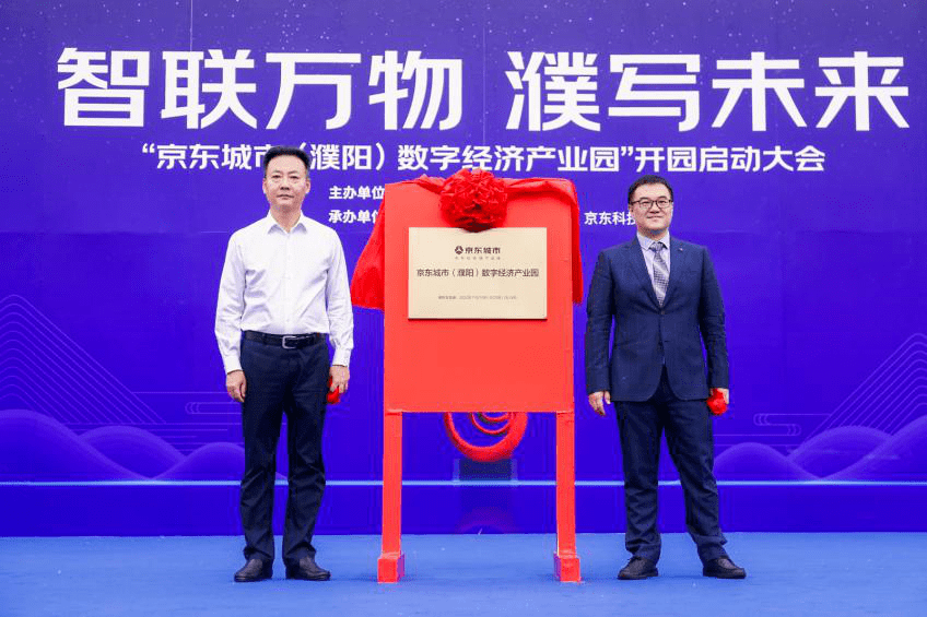 濮陽互聯網新聞中心(濮陽互聯網新聞中心招聘)