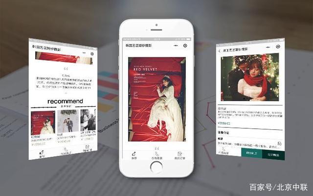 攝像團(tuán)隊小程序開發(fā)方案(攝像團(tuán)隊小程序開發(fā)方案設(shè)計)