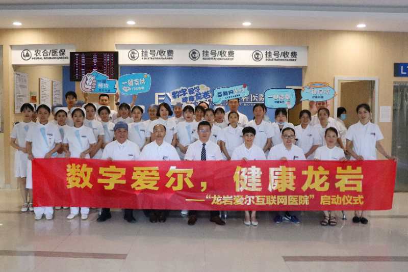 互聯網龍巖新聞(龍巖互聯網名人有哪些)