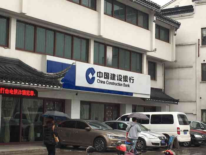 鎮(zhèn)江網(wǎng)站建設(shè)銀行(鎮(zhèn)江建設(shè)銀行電話號(hào)碼)