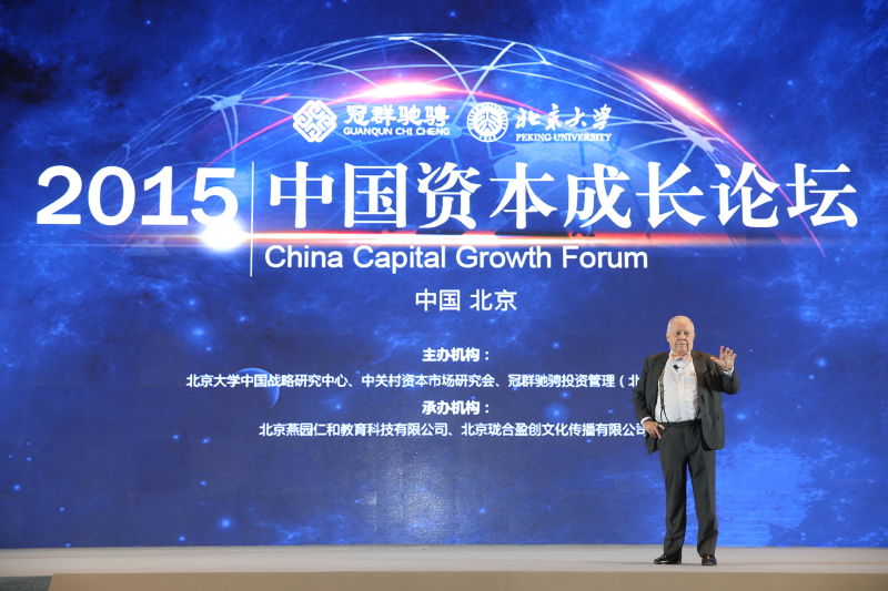 互聯(lián)網(wǎng)金融證券新聞中英(互聯(lián)網(wǎng)金融在證券領(lǐng)域的成功案例有哪些)