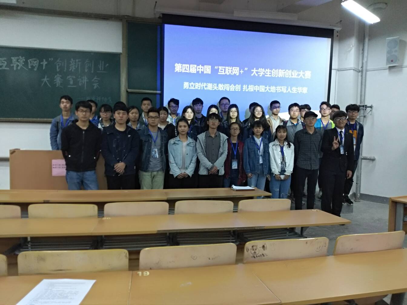 互聯(lián)網(wǎng)加學(xué)院比賽新聞稿(高校開展互聯(lián)網(wǎng)+大賽的意義有哪些)