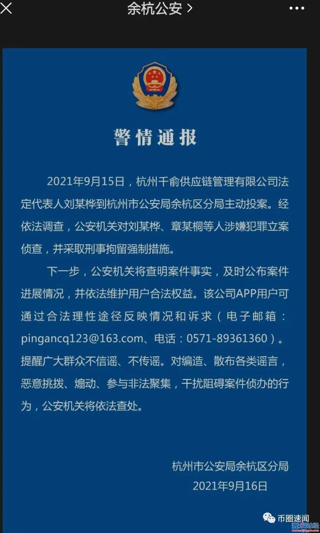 本月互聯(lián)網(wǎng)最新消息(最近互聯(lián)網(wǎng)行情怎么樣?)