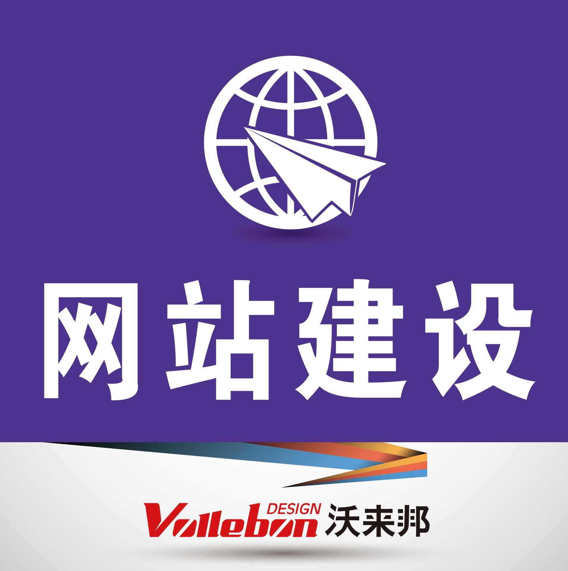 上海行業(yè)網站建設(上海網站建設技術支持)