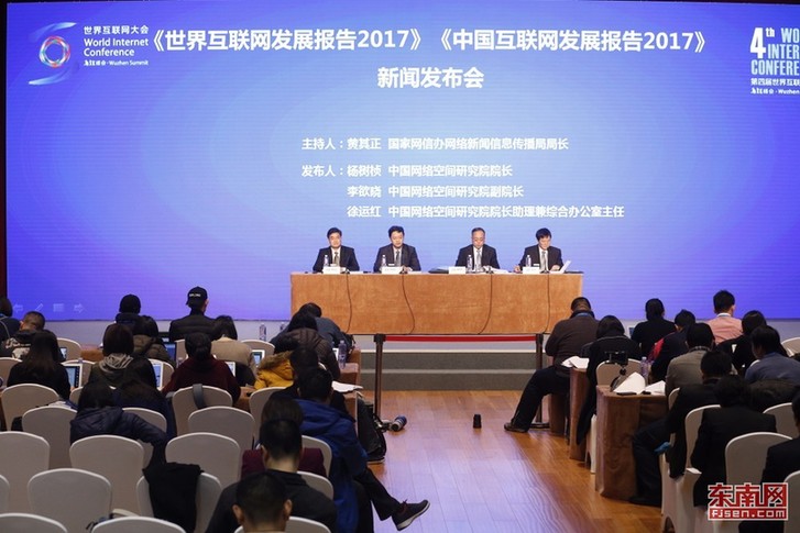 互聯(lián)網(wǎng)相關(guān)新聞發(fā)布會(huì)(互聯(lián)網(wǎng)發(fā)布新聞的相關(guān)規(guī)定)