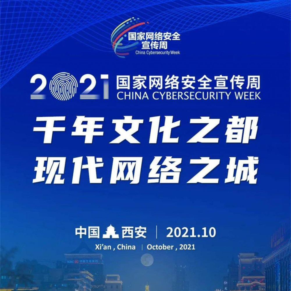 互聯(lián)網(wǎng)雙刃劍新聞(互聯(lián)網(wǎng)是把雙刃劍體現(xiàn)在哪些方面?)