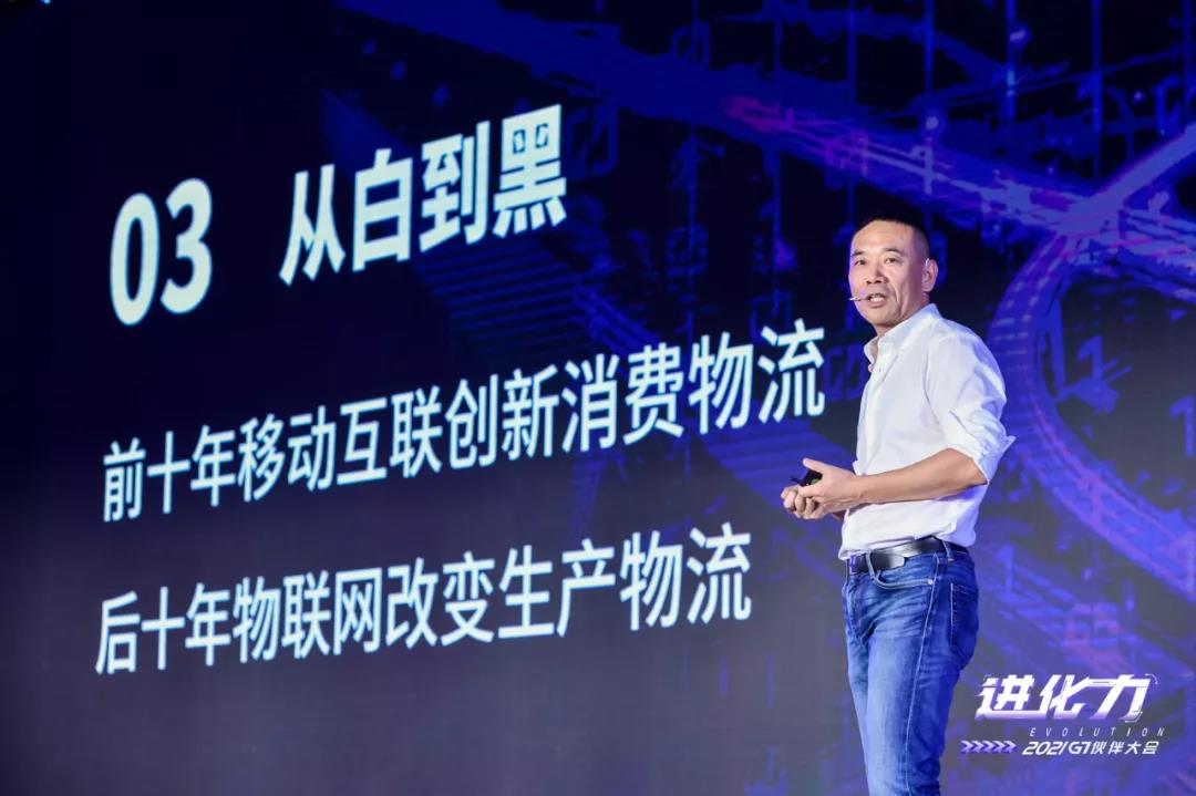 互聯網時代物流新聞稿標題(互聯網時代物流新聞稿標題新穎)