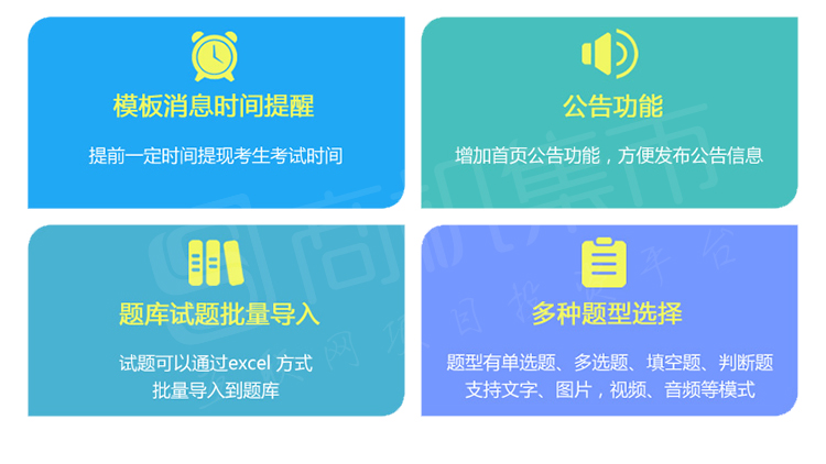 員工培訓小程序開發定制(員工培訓小程序開發定制方案)
