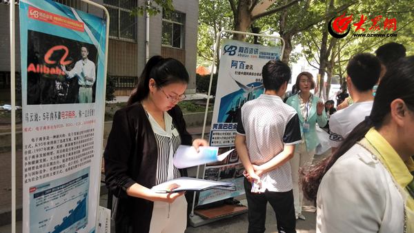 新聞互聯(lián)網(wǎng)學(xué)院官網(wǎng)招聘(新聞互聯(lián)網(wǎng)學(xué)院官網(wǎng)招聘公示)