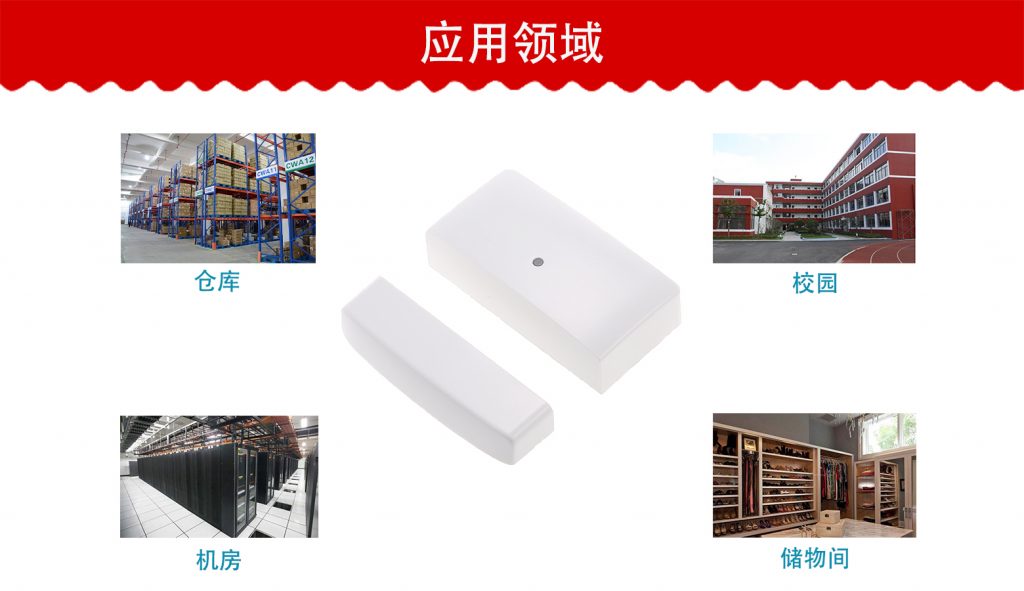 門磁小程序開發(開門小程序怎么安裝)