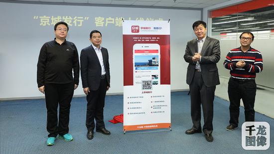 北京互聯網新聞宣傳辦公室(北京互聯網信息辦公室舉報電話)