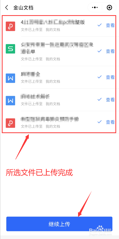 道縣小程序開發(fā)文檔(weui 小程序 開發(fā)文檔)