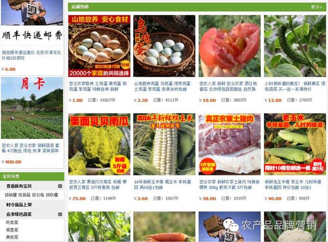 互聯(lián)網(wǎng)養(yǎng)雞的騙局揭秘新聞(網(wǎng)上養(yǎng)雞app賺錢(qián)騙局搜索)