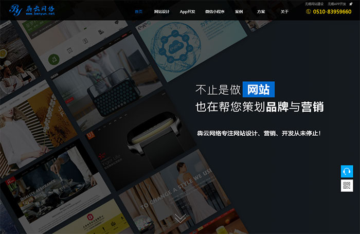 南寧網(wǎng)站建設(shè)模板制作(南寧網(wǎng)站模板建站)