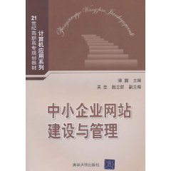 江山網(wǎng)站建設(shè)的簡(jiǎn)單介紹
