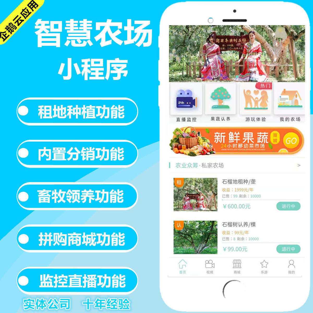 吹灰器小程序開發特價(吹灰器工作原理動畫演示)