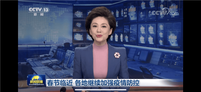 央視新聞聯播工業互聯網(工業互聯網專題報告會直播)