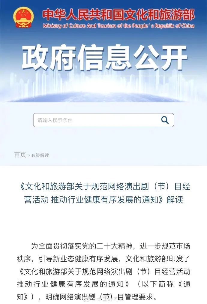 5月17日互聯(lián)網(wǎng)新聞(5月17日互聯(lián)網(wǎng)新聞發(fā)布會(huì))