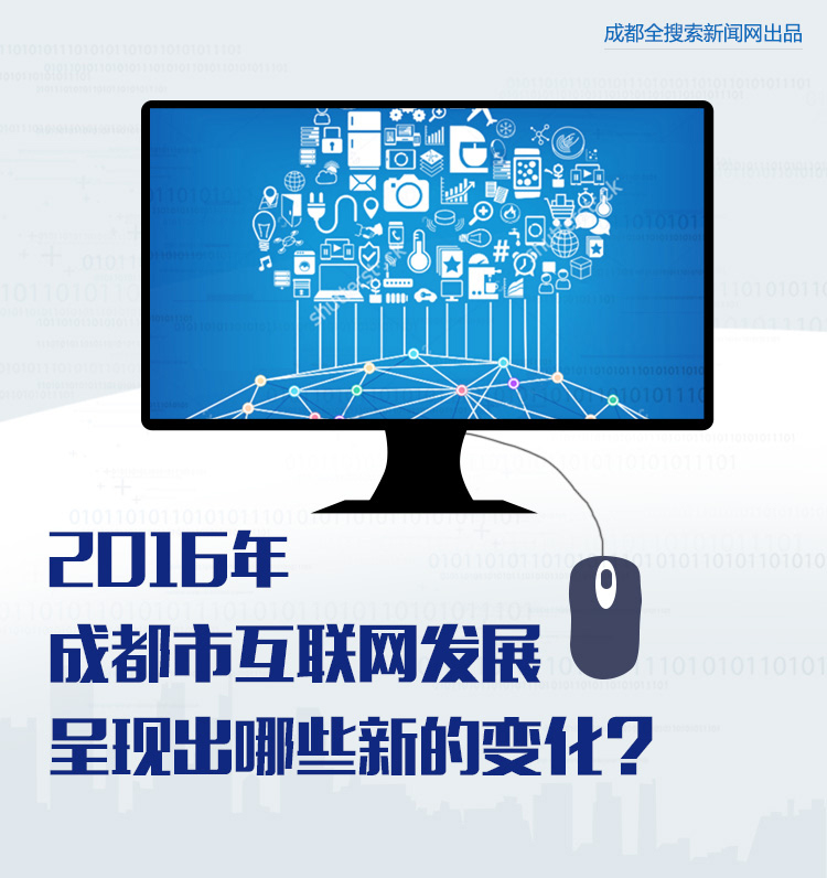 中國互聯(lián)網(wǎng)的新聞中心(中國互聯(lián)網(wǎng)新聞中心是什么級別)