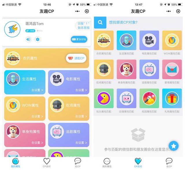 寵物世界小程序開發(寵物世界小程序開發流程)