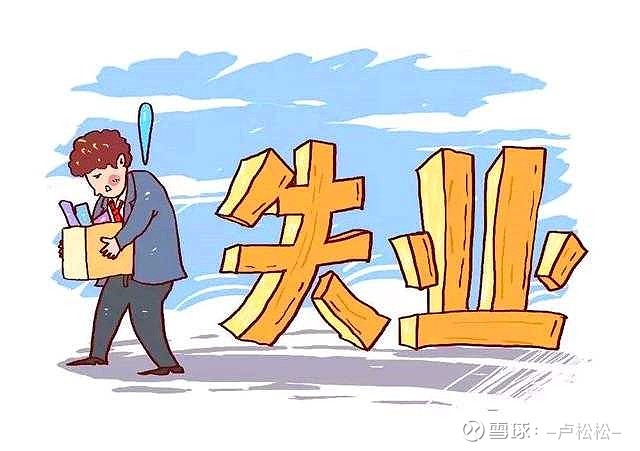 互聯(lián)網(wǎng)現(xiàn)在還裁員嗎最新消息(互聯(lián)網(wǎng)現(xiàn)在還裁員嗎最新消息新聞)