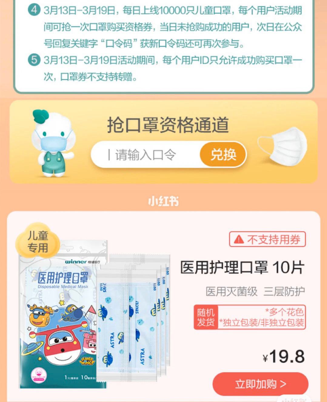 全民時代小程序開發(全民時代是什么意思)