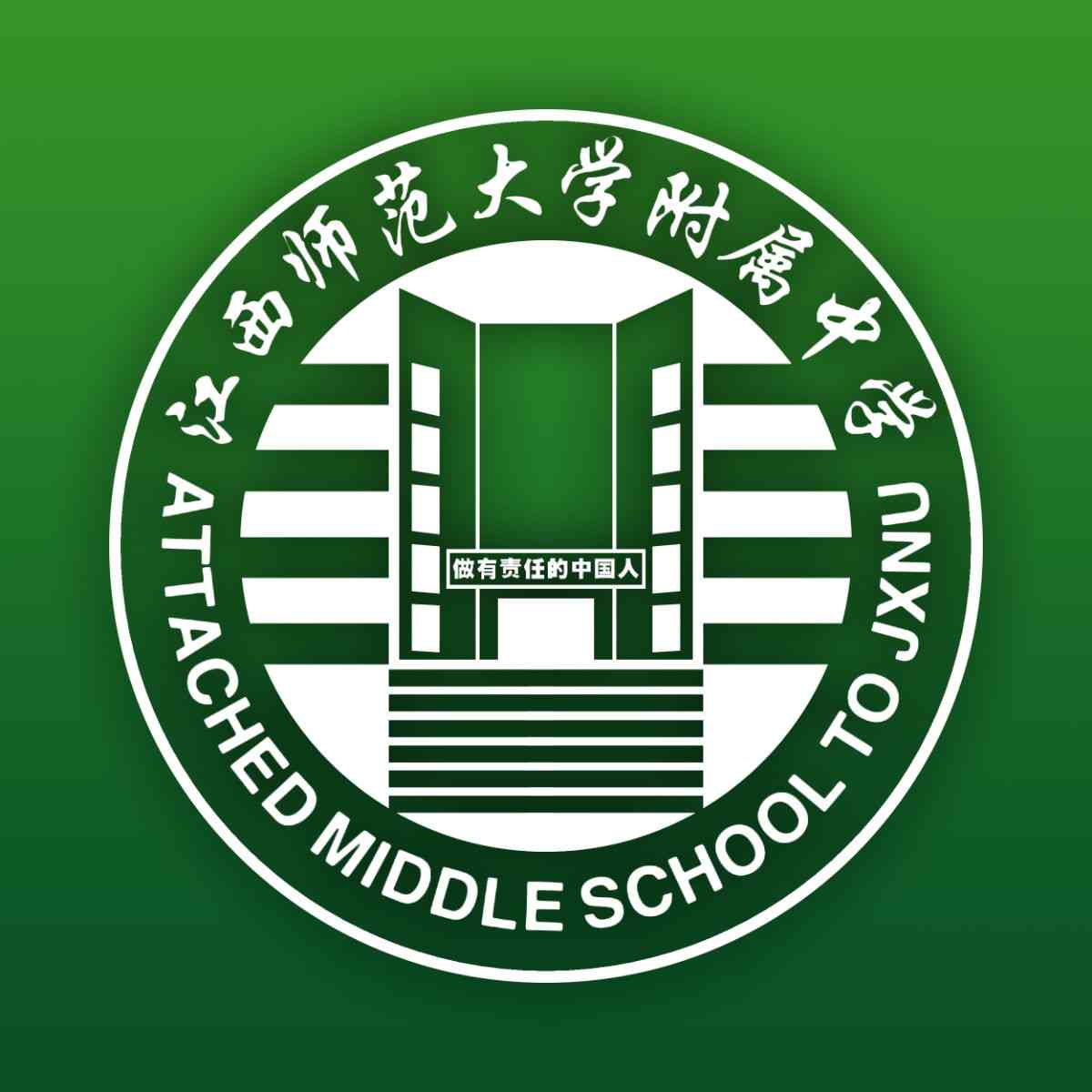 西北師大附中網站建設(西北師大附中網站建設項目)