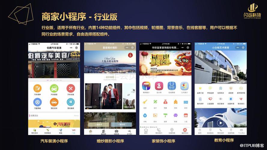測星座小程序開發(fā)流程(測測星座在哪里開通認證)