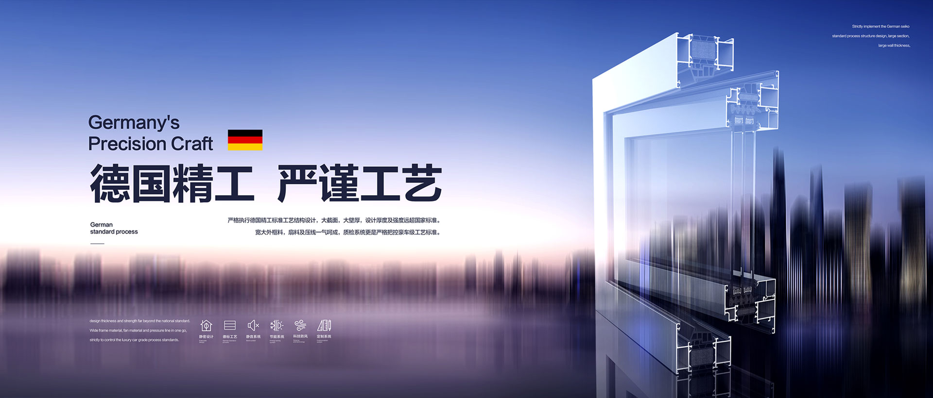 網(wǎng)站建設(shè)系統(tǒng)窗品牌的簡單介紹