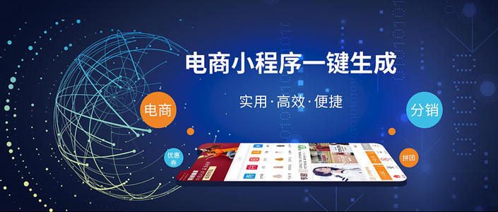 南寧新聞小程序開發(fā)費用(南寧小程序開發(fā)制作免費征集)