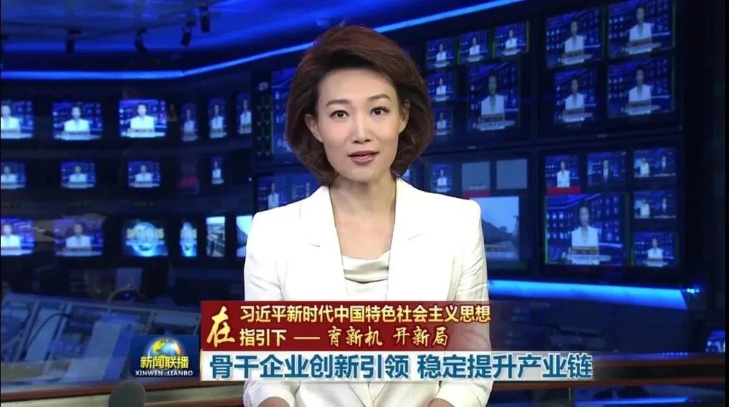 新聞聯(lián)播互聯(lián)網(wǎng)投資(如何從新聞聯(lián)播看出投資門道)