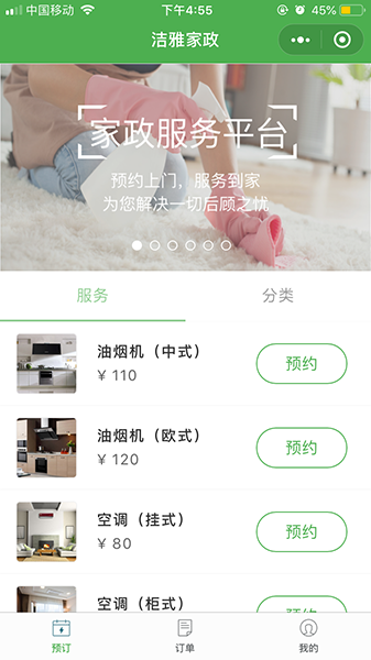 錦州開發小程序費用(開發小程序費用一覽表)