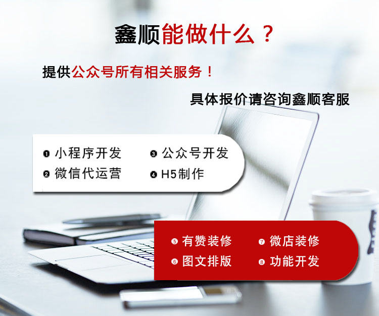 莆田企業小程序定制開發(莆田企業小程序定制開發公司)