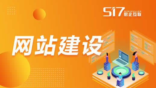 福州商城網(wǎng)站建設(shè)(福州商城網(wǎng)站建設(shè)項目)