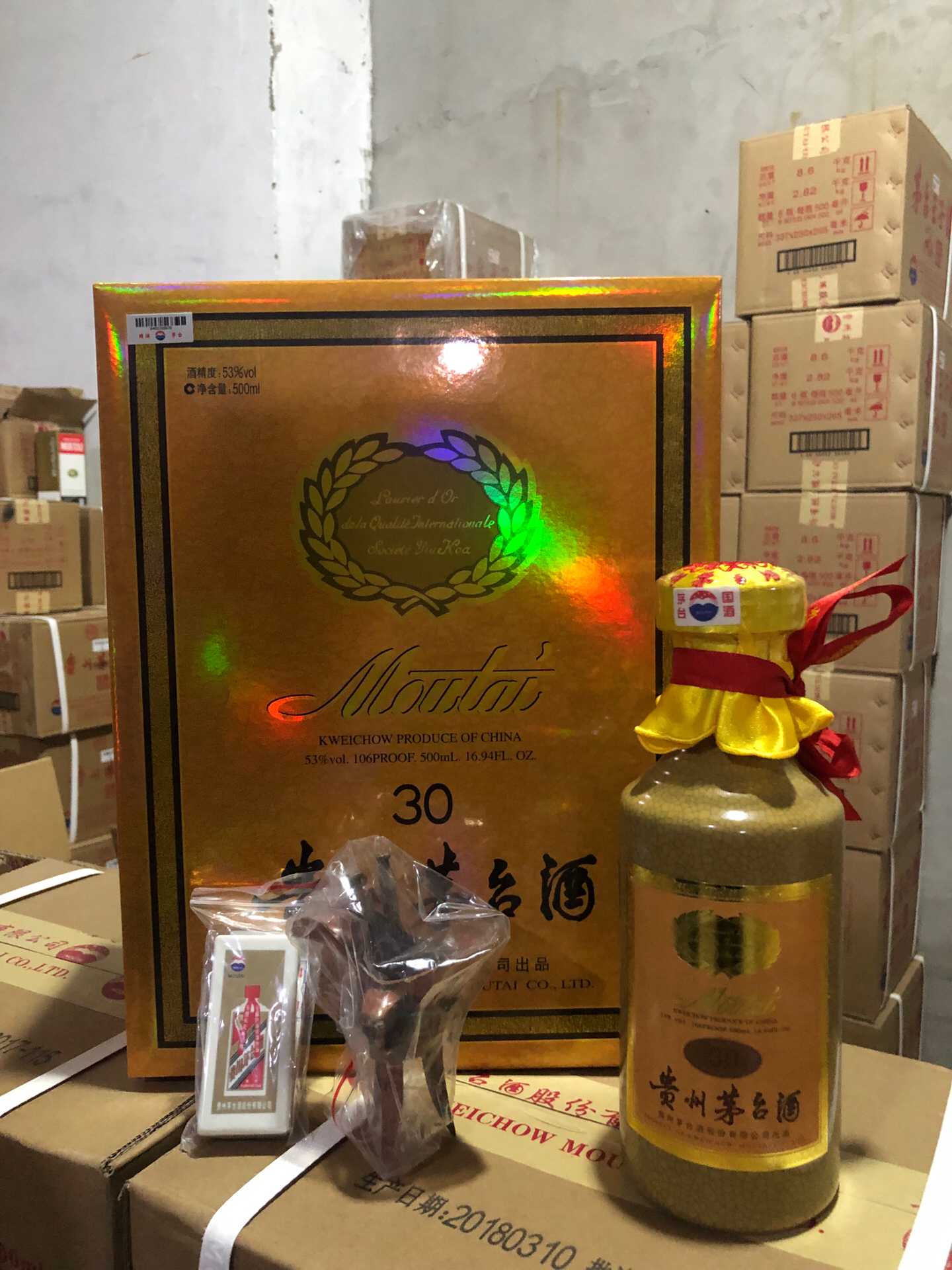 中國互聯(lián)網(wǎng)新聞中心茅臺(中國茅臺為您報時新聞聯(lián)播)