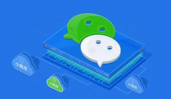 龍崗小程序開發商(小程序開發公司官網)